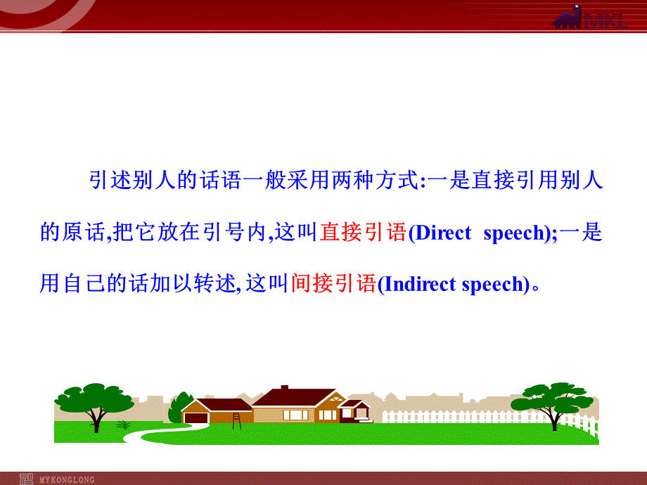 Unit 1《Friendship》Learning about Language.ppt_第3页