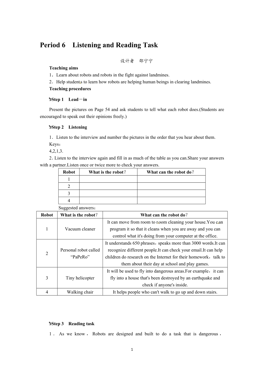 选修七Unit2 Robots Period 6.doc_第1页