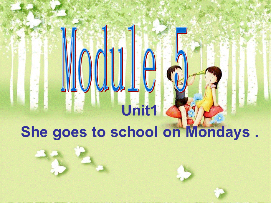 外研版（三起）三下Module 5《Unit 1 She goes to school on Mondays》ppt课件4(1).ppt_第1页