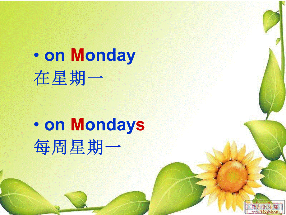 外研版（三起）三下Module 5《Unit 1 She goes to school on Mondays》ppt课件4(1).ppt_第3页