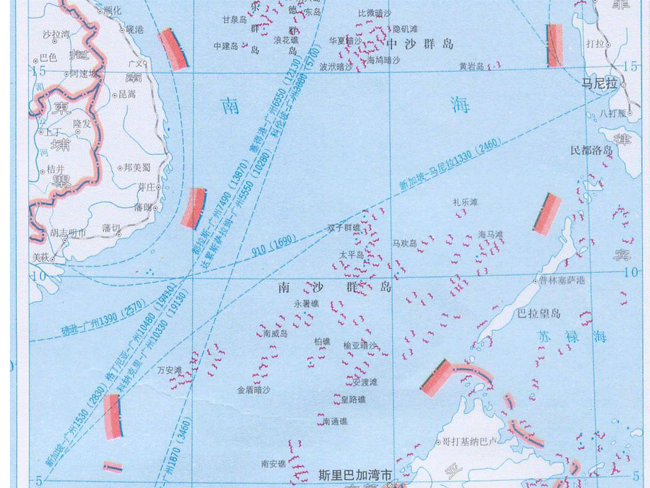 美丽的南沙群岛.ppt_第3页