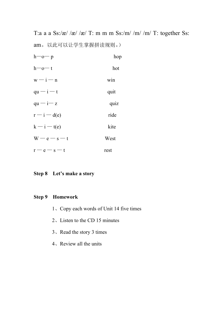 Unit 14(4).docx_第3页