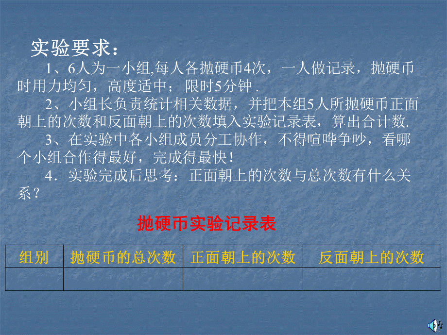 教学课件(1).ppt_第3页