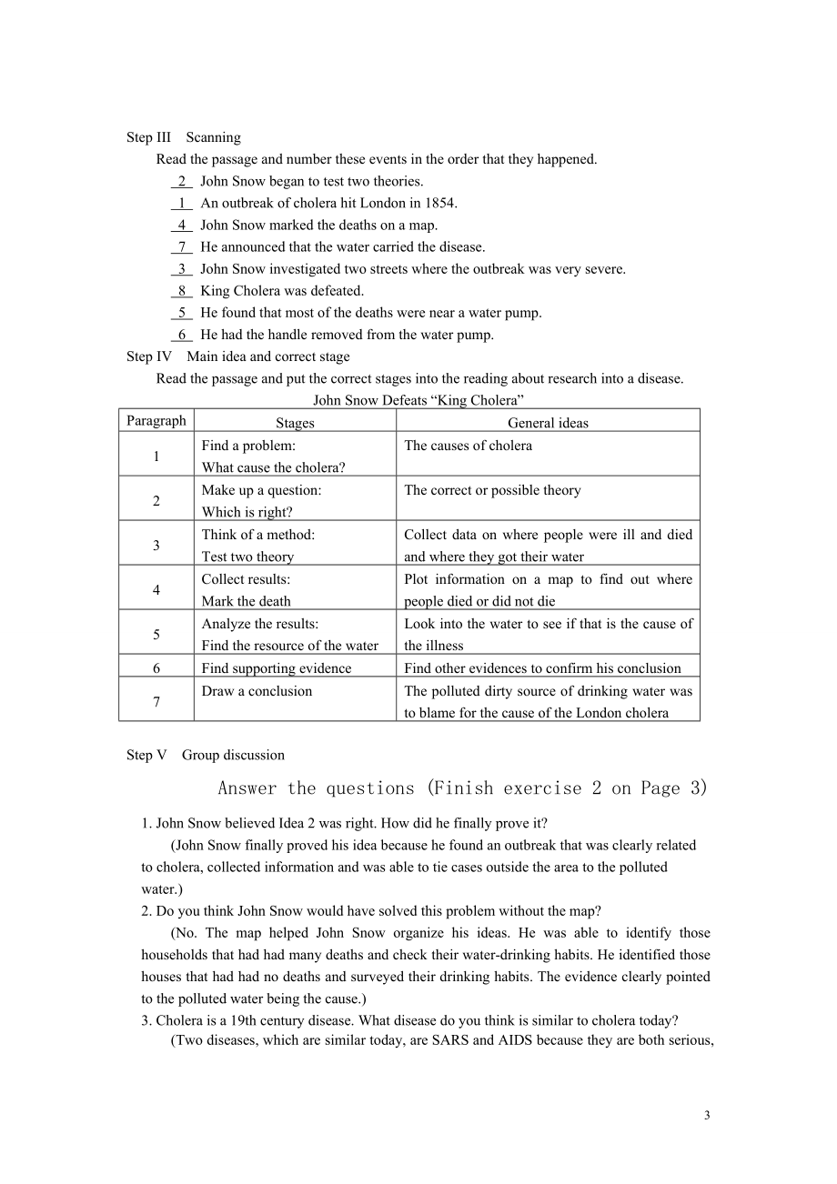 新课标人教版高中英语必修五全套教案(63页).doc_第3页