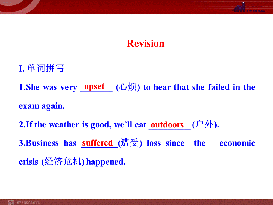 Unit 1《Friendship》Reading (II).ppt_第2页