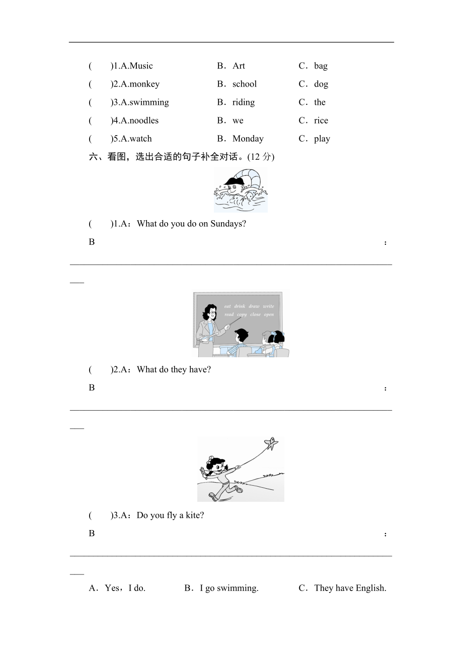 三年级下英语单元测-Module 6 Activities_外研社(三起).doc_第3页