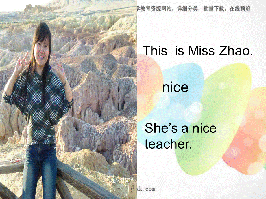 外研版（三起）四下Module 1《Unit 1 She’s a nice teacher》ppt课件3(1).ppt_第2页