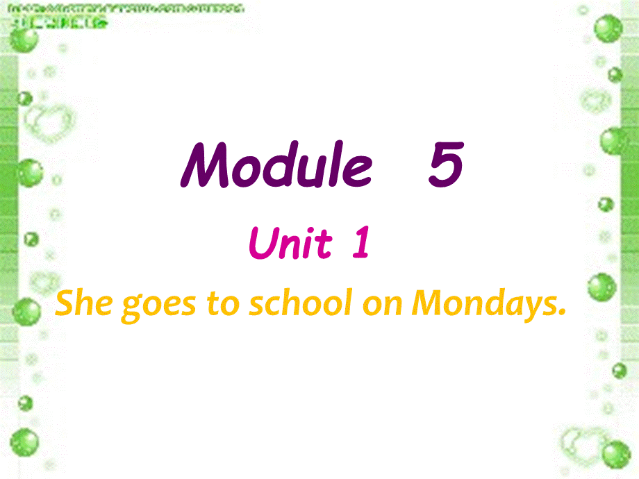 外研版（三起）三下Module 5《Unit 1 She goes to school on Mondays》ppt课件5(1).ppt_第1页