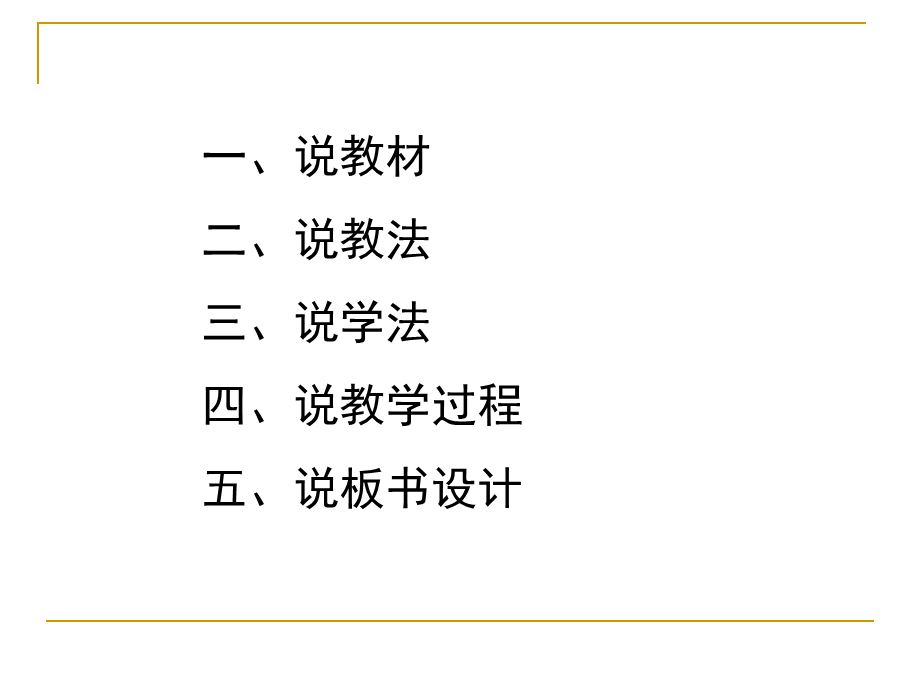 青岛小学科学四上《10 陶瓷》PPT课件 (1)【加微信公众号 jiaoxuewuyou 九折优惠 qq 1119139686】.ppt_第2页