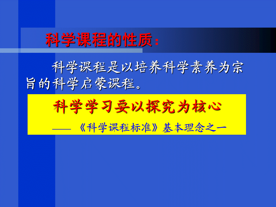 青岛小学科学三上《15有趣的浮沉现象》PPT课件 (1)【加微信公众号 jiaoxuewuyou 九折优惠 qq 1119139686】.ppt_第3页