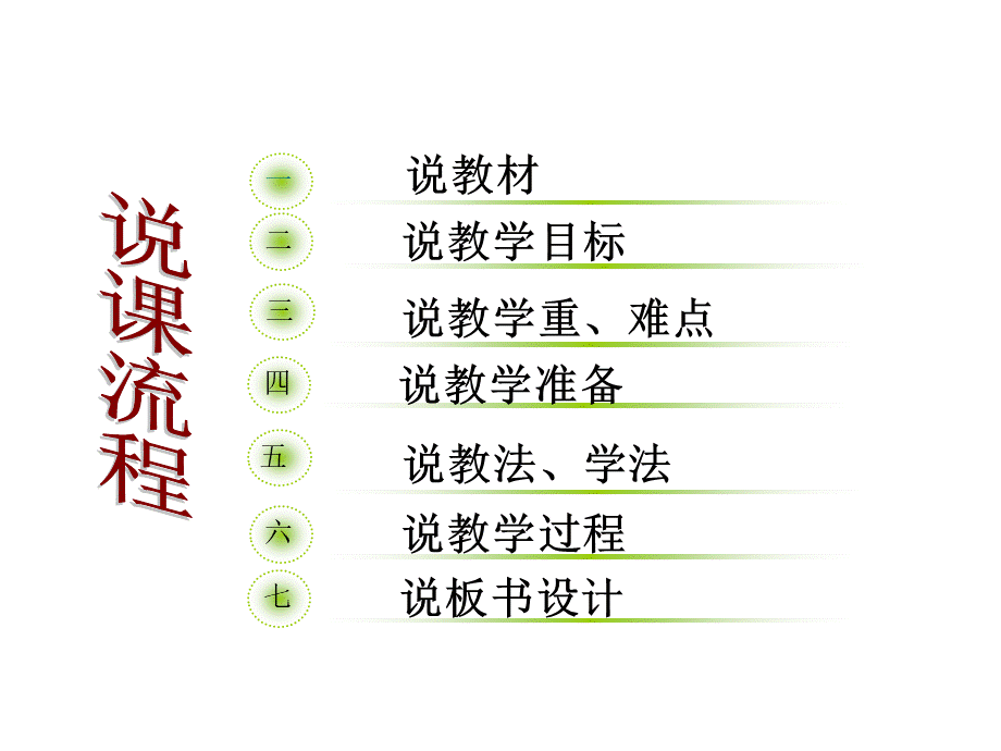 青岛小学科学三上《11 太阳和影子》PPT课件 (1)【加微信公众号 jiaoxuewuyou 九折优惠 qq 1119139686】.ppt_第2页