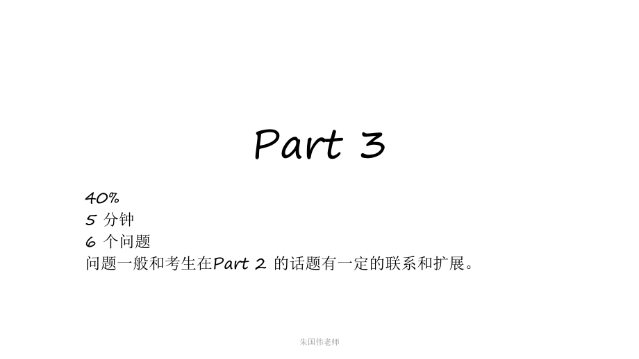 新课程 5.pdf_第1页