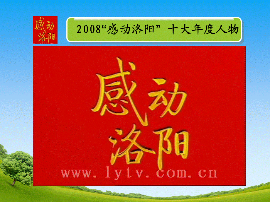 高二人教版化学选修一优质课件：4.3垃圾资源化（共44张PPT）.ppt_第3页