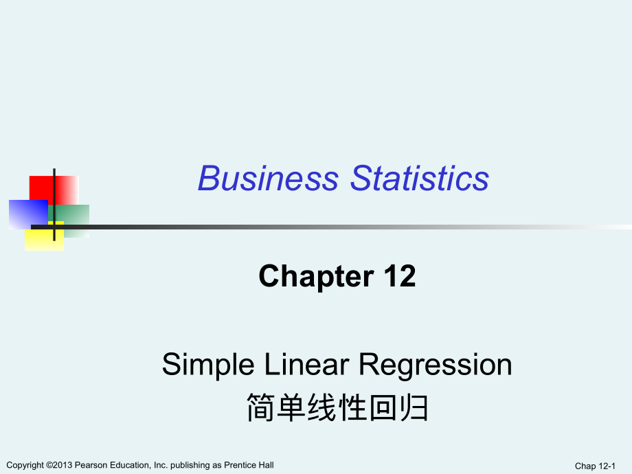 商务统计ch12-学生版.pdf_第1页