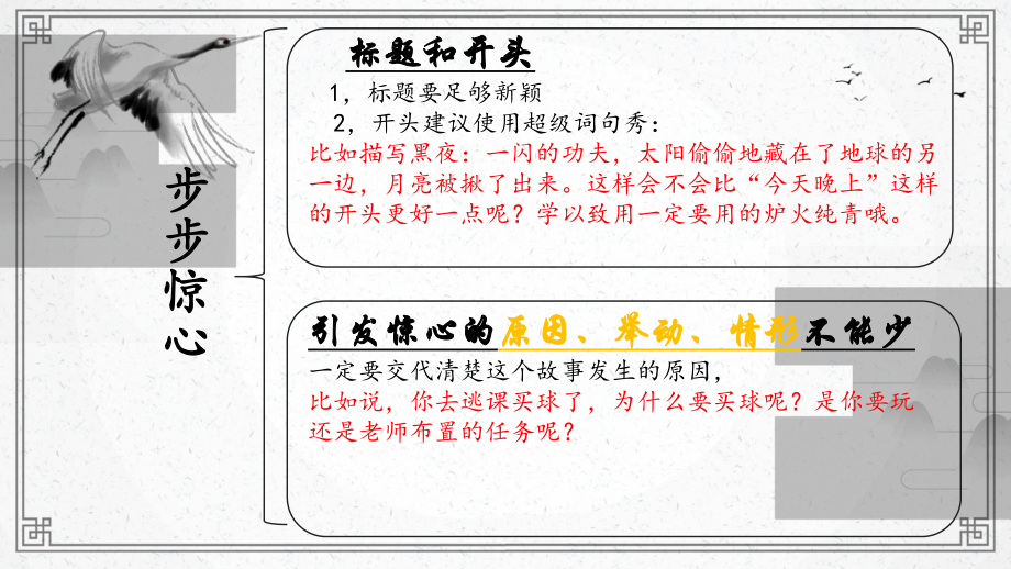 11~22知识卡片.pdf_第3页