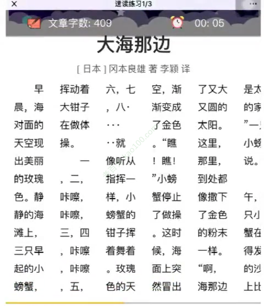 Screenshot_2019-08-28-06-54-08视频.pdf_第1页