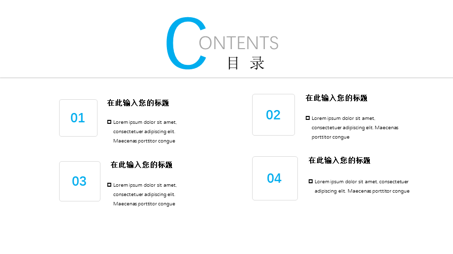 40【万门大学-陈西】年终总结PPT模板.pptx_第2页