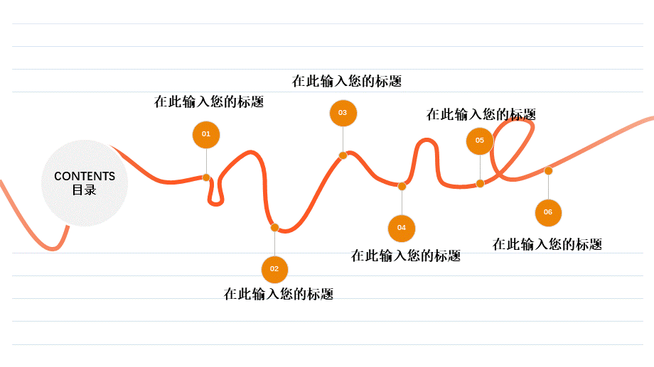 51【万门大学-陈西】年终总结PPT模板.pptx_第2页