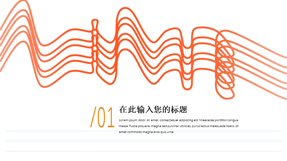 51【万门大学-陈西】年终总结PPT模板.pptx_第3页