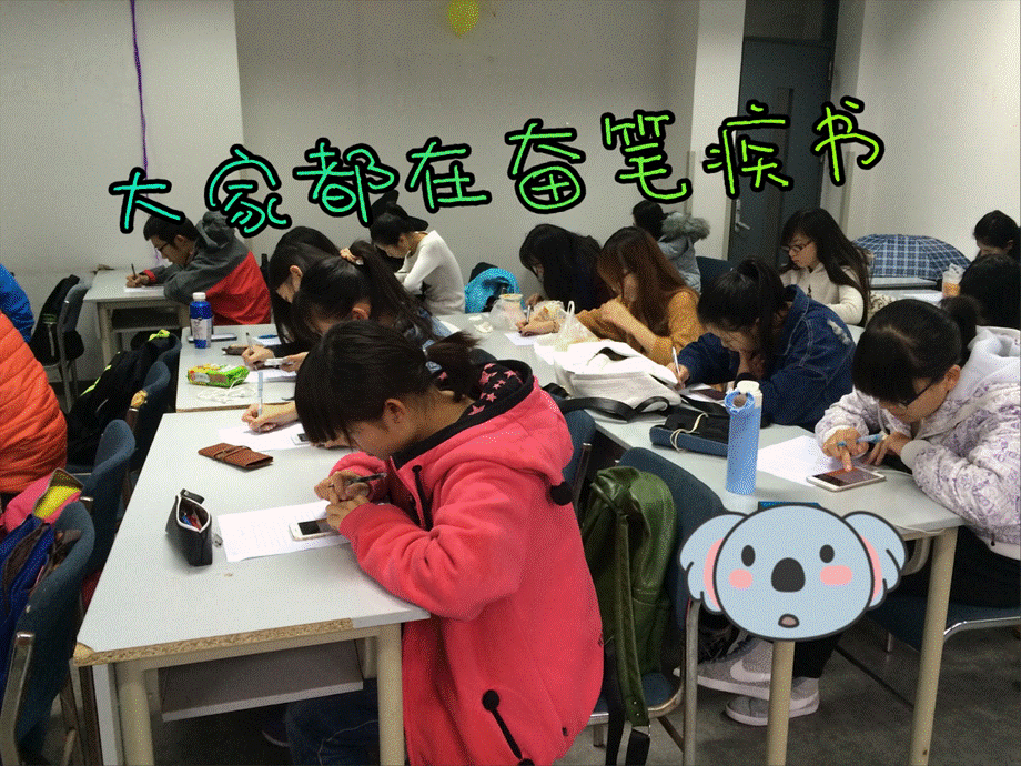 财会1502团日活动.ppt_第3页