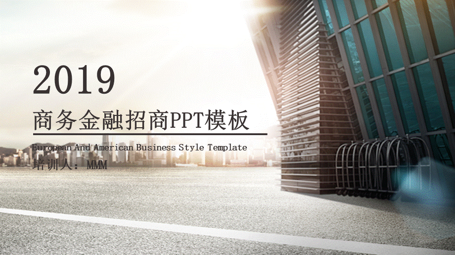 工作总结-亮亮图文旗舰店(257).pptx_第1页