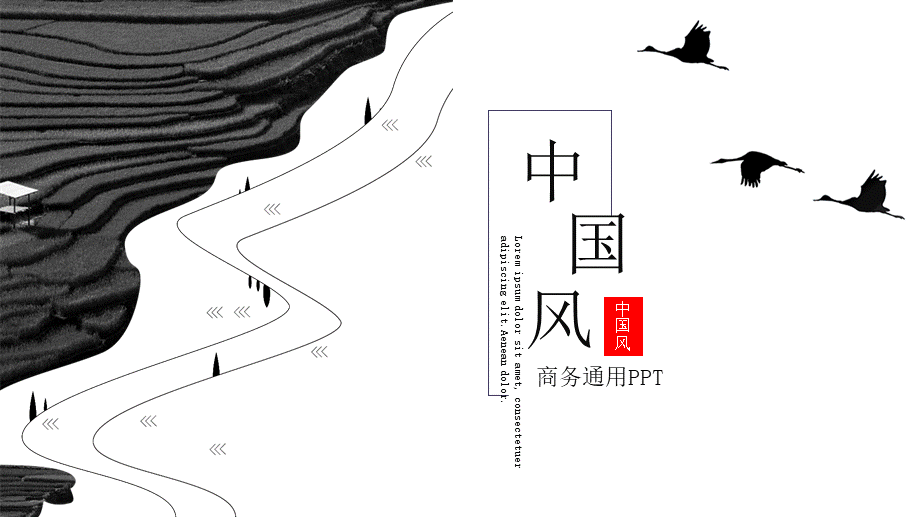 工作总结-亮亮图文旗舰店(226).pptx_第1页