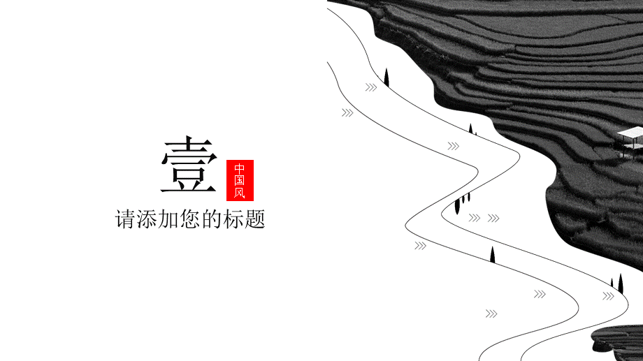 工作总结-亮亮图文旗舰店(226).pptx_第3页