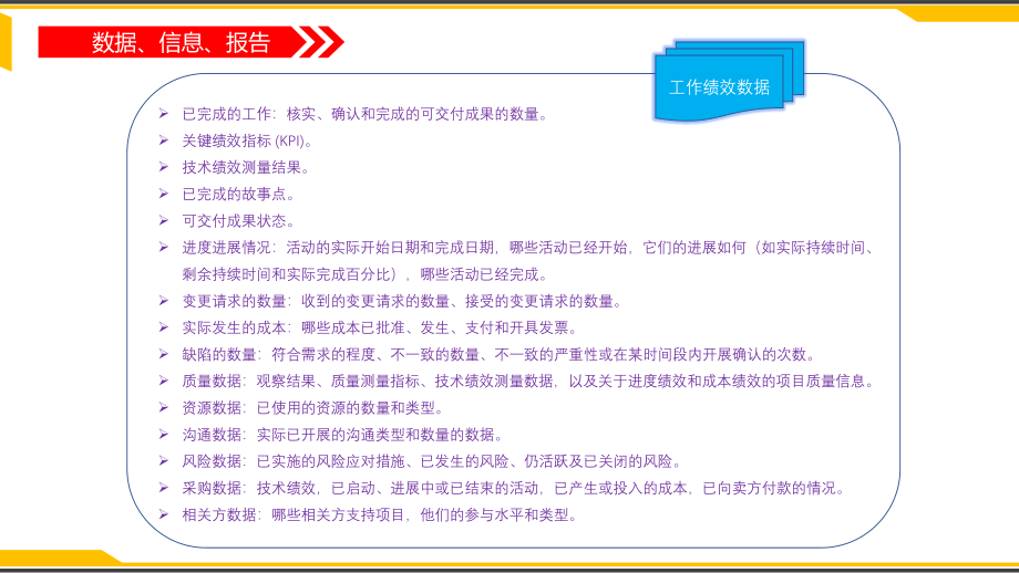 重要知识点---整理.pdf_第2页