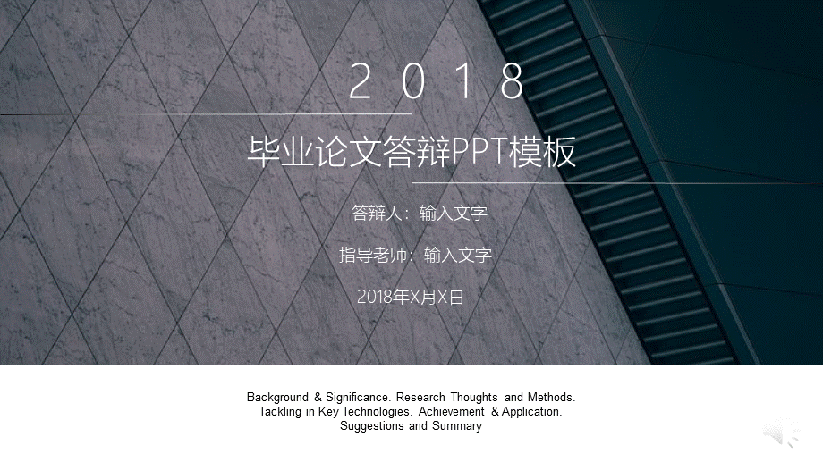 大气PPT系列-026.pptx_第1页