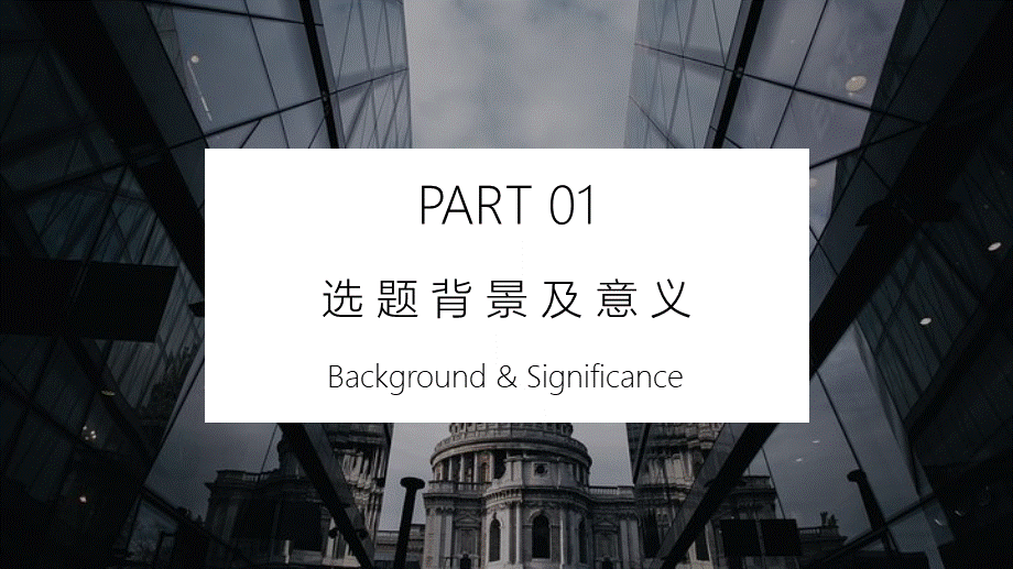 大气PPT系列-026.pptx_第3页