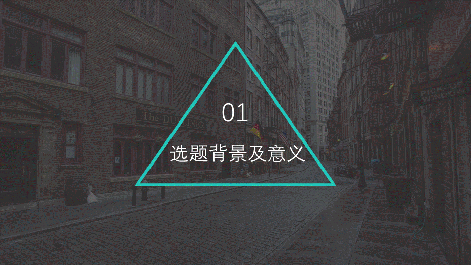 大气PPT系列-006.pptx_第3页