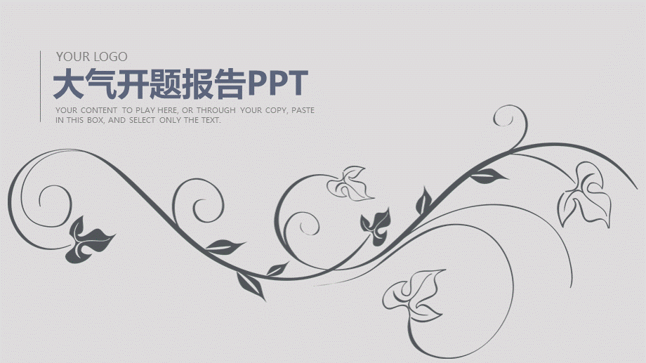 鹿大仙设计15(1).pptx_第1页