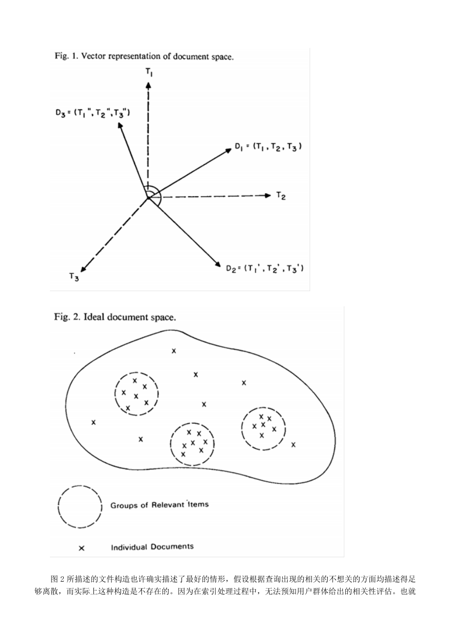 刘博宁_计算机技术.pdf_第2页