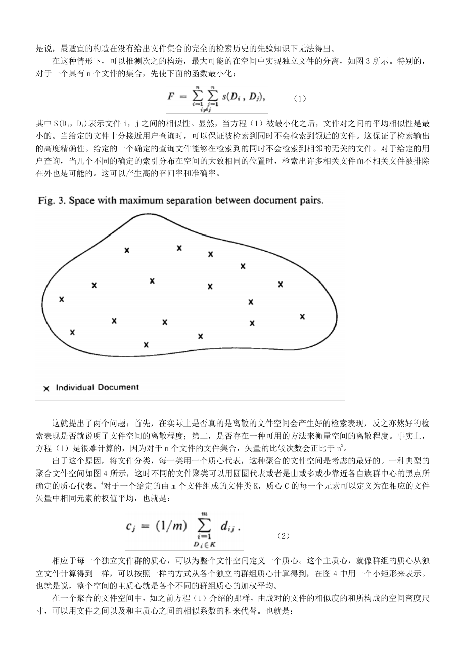 刘博宁_计算机技术.pdf_第3页