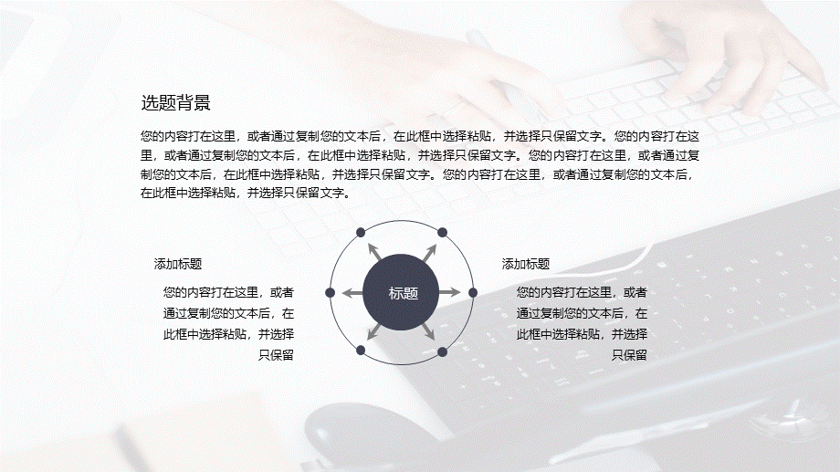 鹿大仙设计10.pptx_第2页