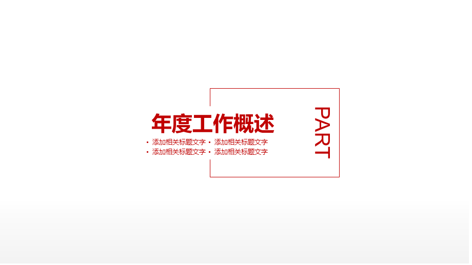 鹿大仙设计21.pptx_第3页