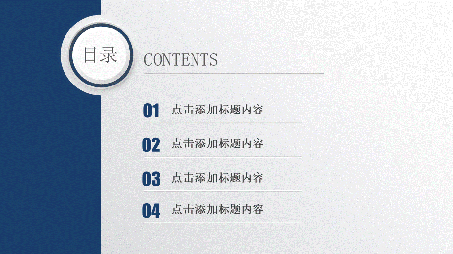 鹿大仙设计13(1).pptx_第2页