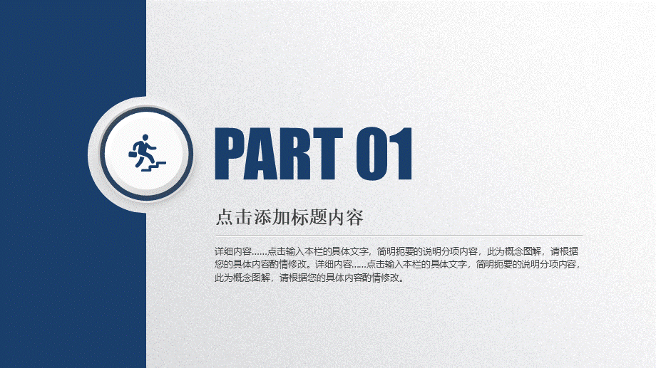 鹿大仙设计13(1).pptx_第3页