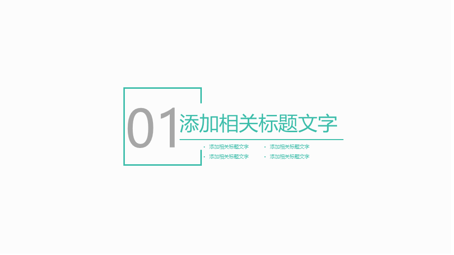 鹿大仙设计074.pptx_第3页