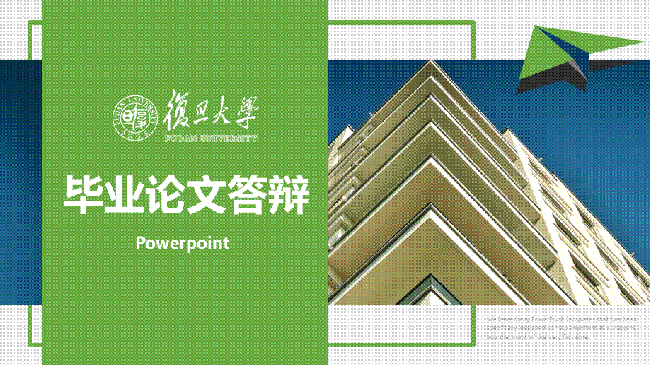 鹿大仙设计078.pptx_第1页