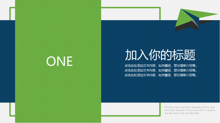 鹿大仙设计078.pptx_第3页