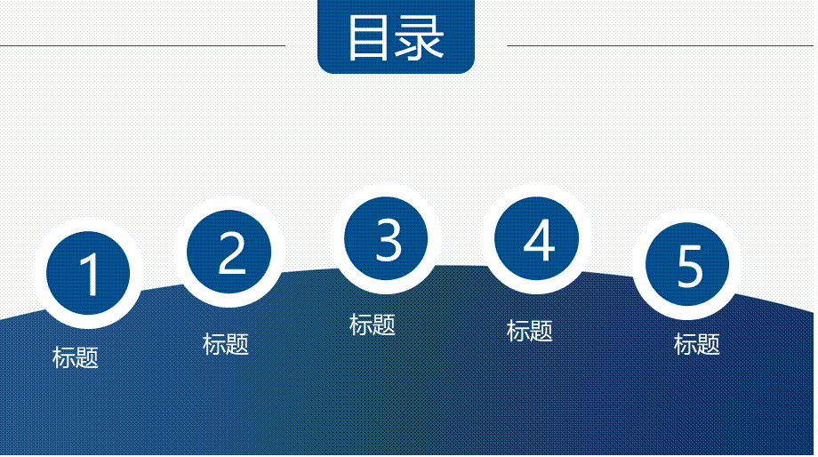 鹿大仙设计05.pptx_第2页