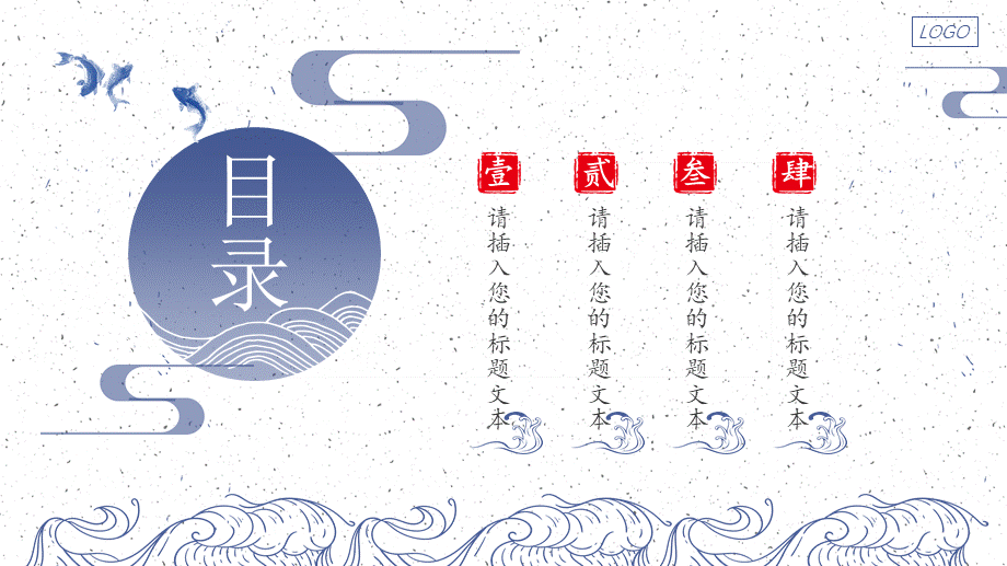 鹿大仙设计069.pptx_第2页