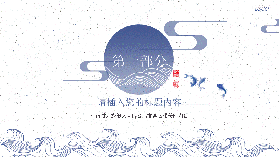 鹿大仙设计069.pptx_第3页