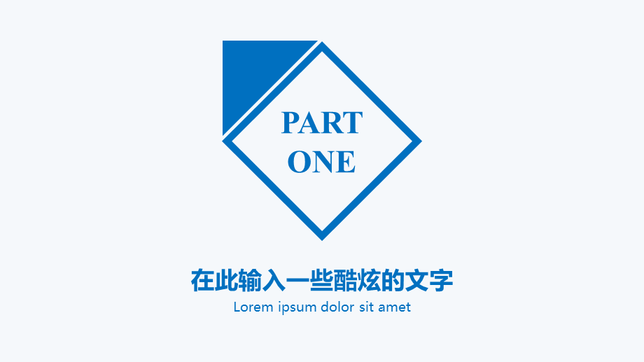 【@PPT精选 推荐P64】蓝色扁平化学术答辩模板第五部@段公子爱做PPT.pptx_第3页