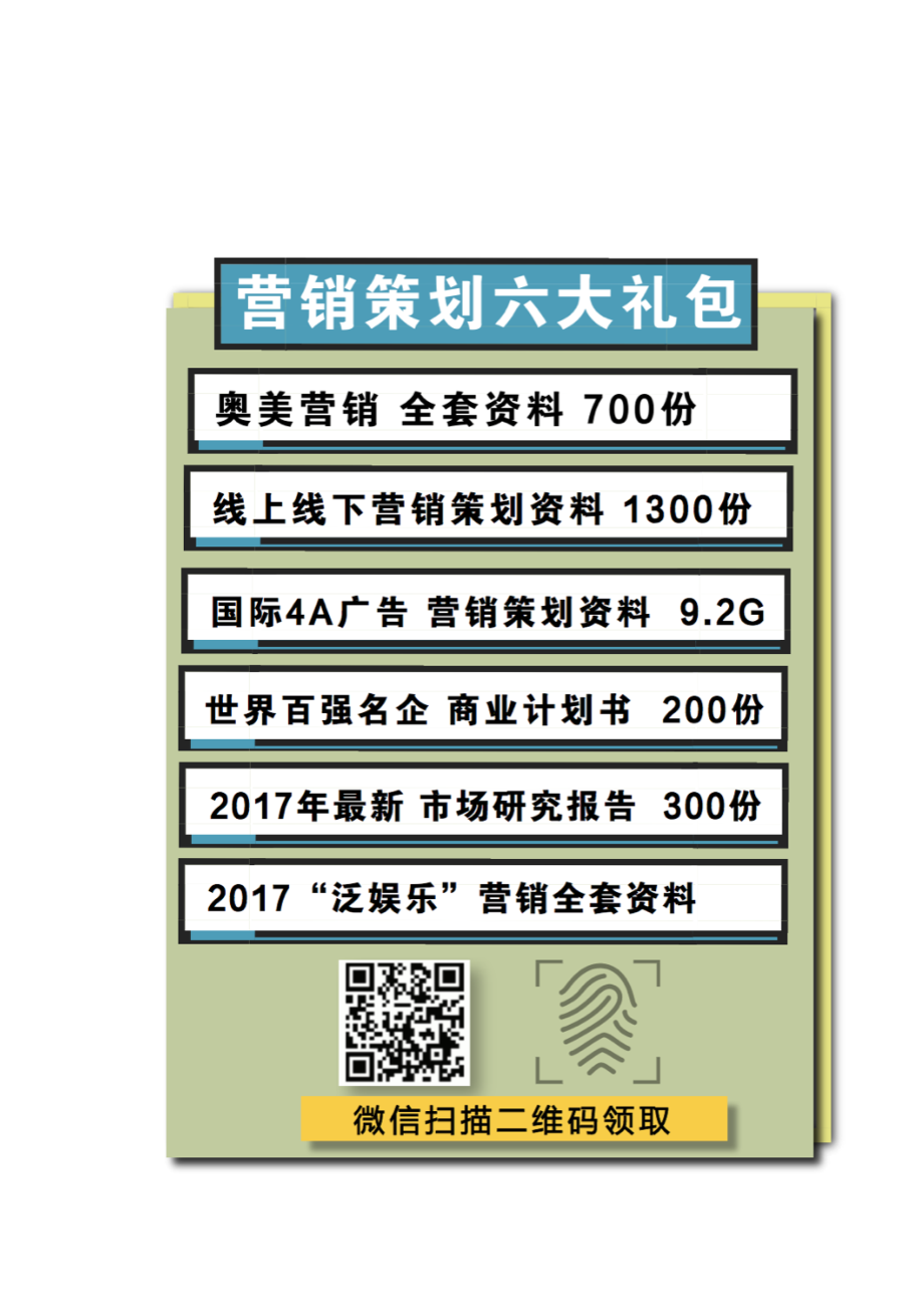 20170727-海通证券-有色金属-特斯拉产业链系列III：电机.pdf_第3页