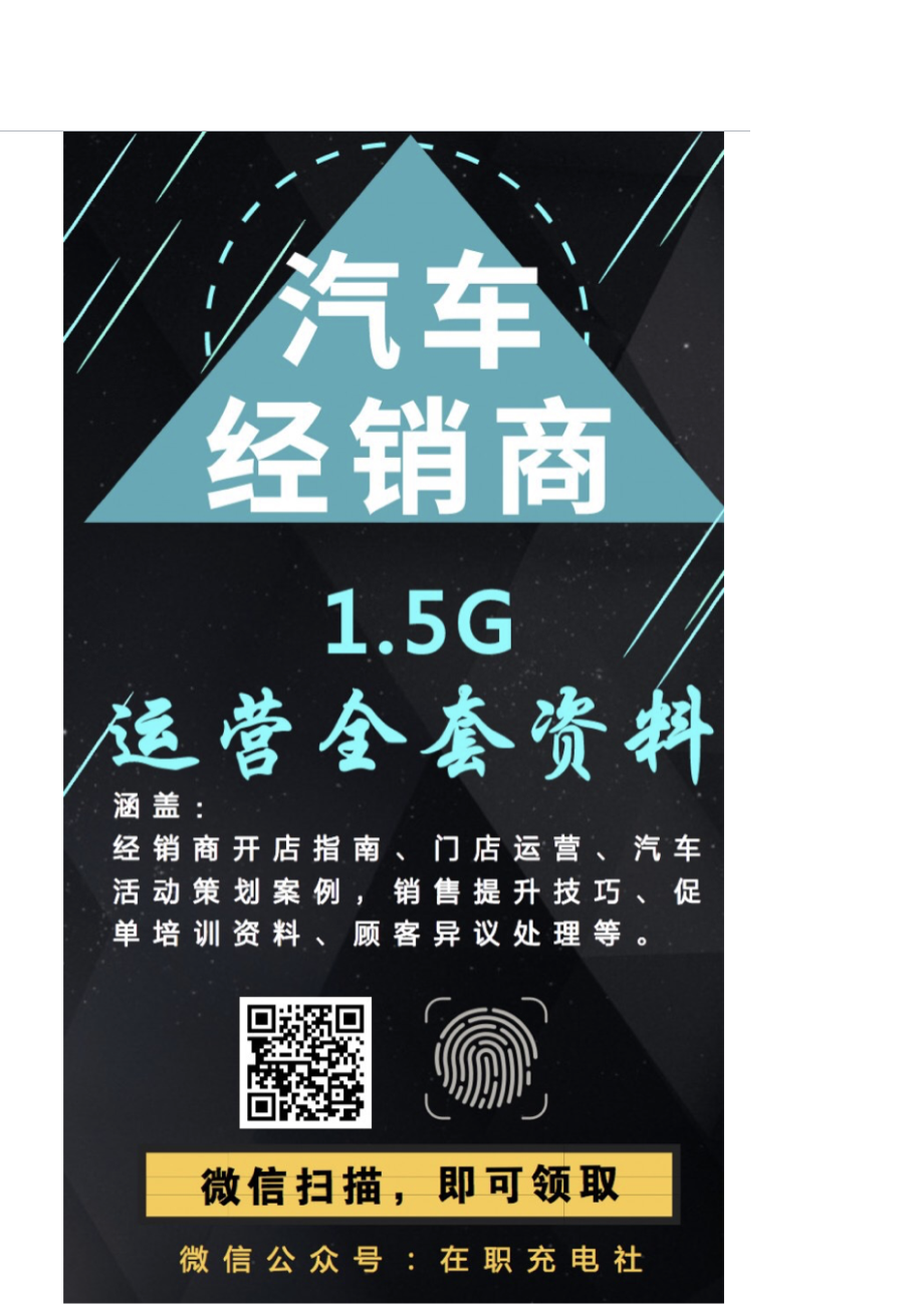 20170410-中信建投-赛车行业主题研究-从“土豪运动“到走入寻常百姓家.pdf_第3页