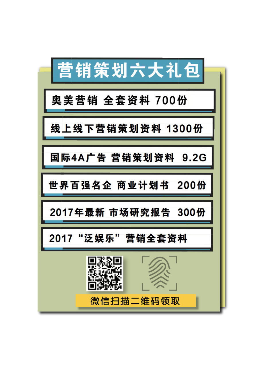 20170804-时富金融-汽车业：群雄并起争夺天下1.pdf_第1页