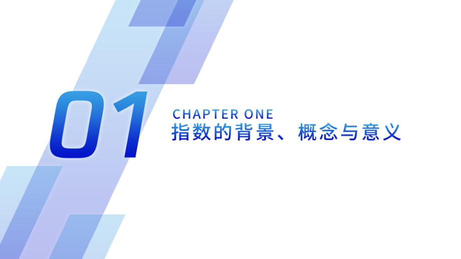 数字化转型报告2021(1).pdf_第3页