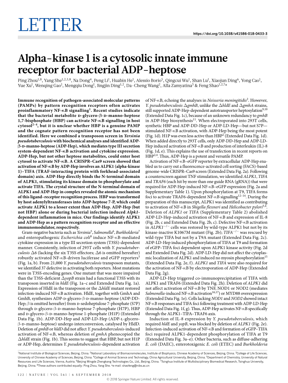 2018-Zhou-Alpha-kinase 1 is a cytosolic innate.pdf_第1页